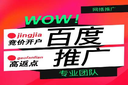 百度信息流广告推广：从零到一的营销策略