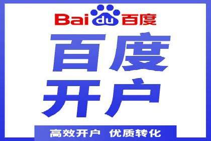 SEM竞价实战：案例解读广告创意