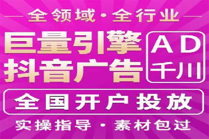竞价SEM托管案例：提升广告投放效果