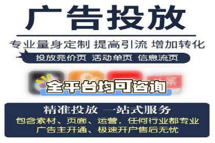 微信信息流广告的投放技巧与效果评估